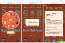 招行勋章老用户抽5元话费券