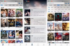 星空视频V1.0.9 提供海量高清资源免费看，去除广告