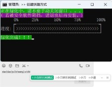 微信输入法 v2.0.0.24 绿色版
