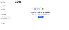 迅雷2025_v25.0.6.1184.Beta精简绿色版