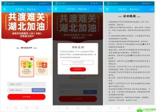 湖北联通领取6G音乐流量包