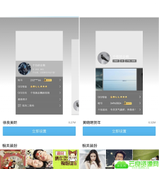 免费设置四款QQ空白背景 无需svip喜欢空白资料的可以设置