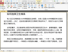 PDF-XChange Editor v10.8.5.410高级版