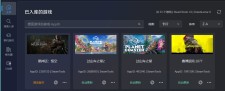 流畅入库/FluentInstall_v2.9.5 Steam入库工具