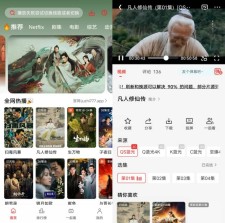 橘汁视频 v3.0.2.1纯净v2版