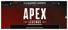 【5050卡盟】强调品质的大逃杀游戏《APEX英雄》，免费是为了推广橘子平台？