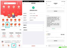 中国银行卡45充50手机话费