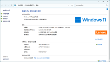Windows 11 LTSC 2024 Build 26200.8457