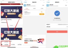 招行信用卡生活号必中3-50元现金 5-30元话费券 需实名绑卡