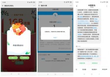 移动关注礼领取1G日包流量