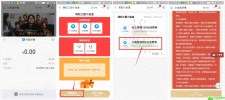支付宝三国小金盒领5元话费券