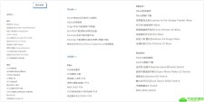迅游网游加速器免费玩7天