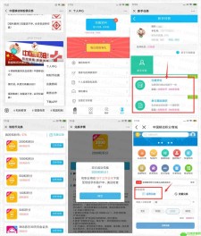 移动和粉币兑换5~20元话费
