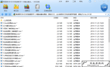 <span style='color:#FFFFFF'>易语言VXHOOK视频教学1-34集全集含源码</span>