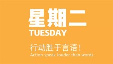 7月28日新闻早讯，每天60秒读懂世界