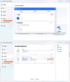 4DDiG Partition Manager v4.1.0.22高级版