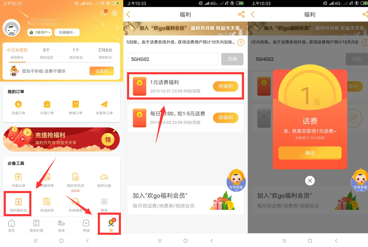 点击查看原图 20191005105038_32017.png