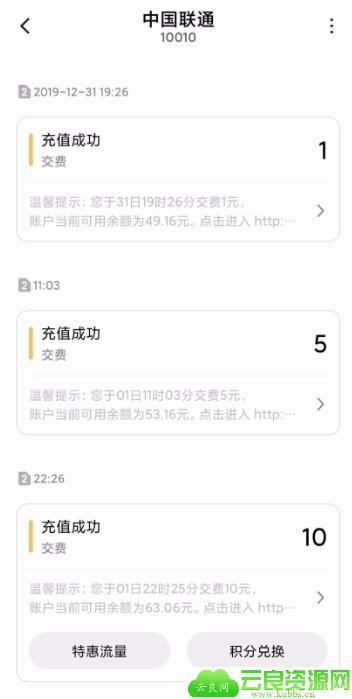 点击查看原图 QQ截图20200101225123.jpg