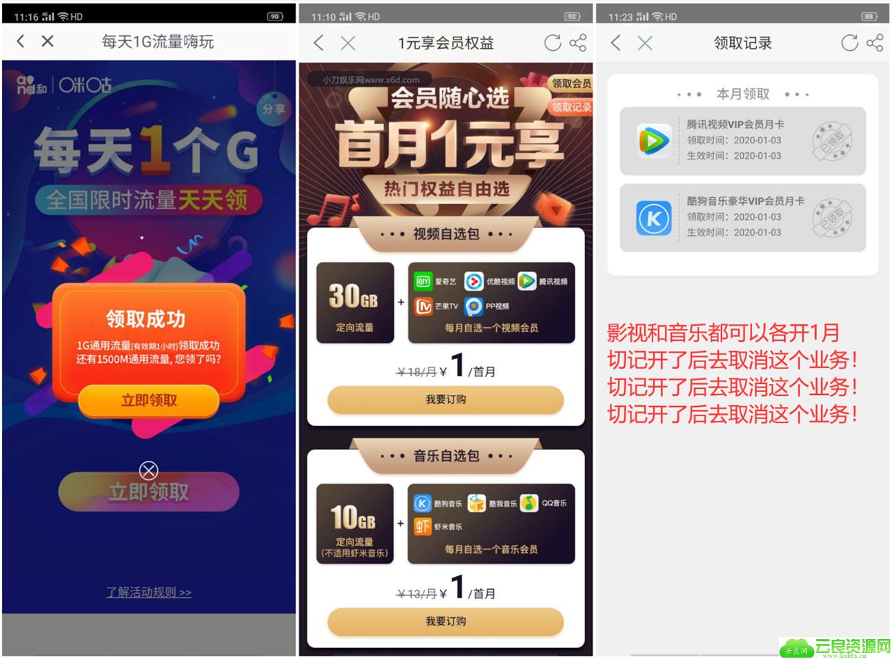 1578026543609048.jpg QQ图片20200103124248.jpg