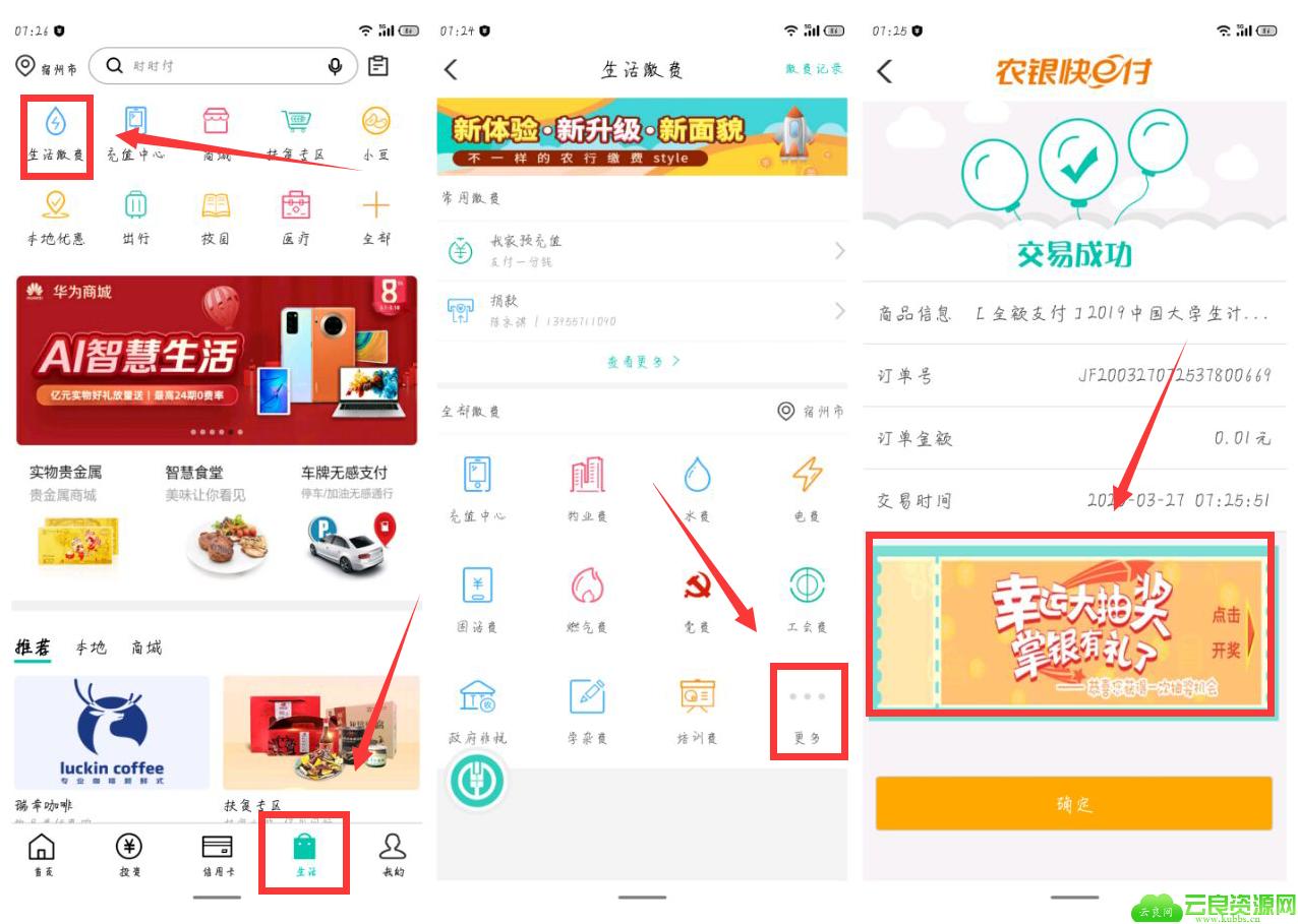 点击查看原图 6.png