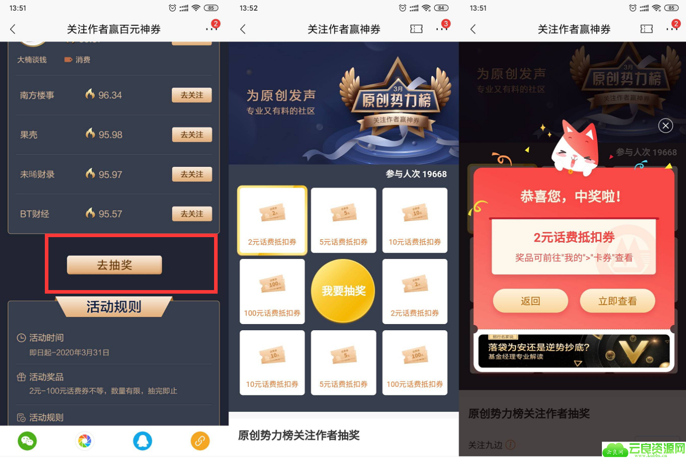 点击查看原图 4.png