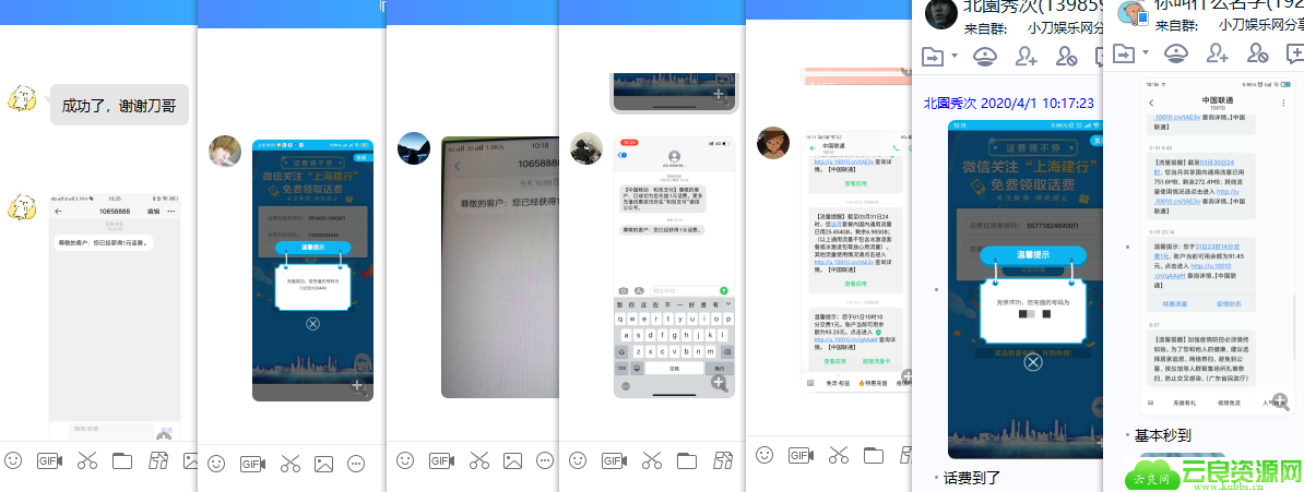 1585707739584263.png QQ图片20200401102905.png