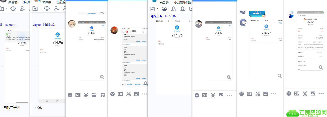1587632231553904.png QQ图片20200423170601.png