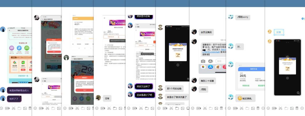 联通免费领1个月视频会员 第2张 联通免费领1个月视频会员 第2张