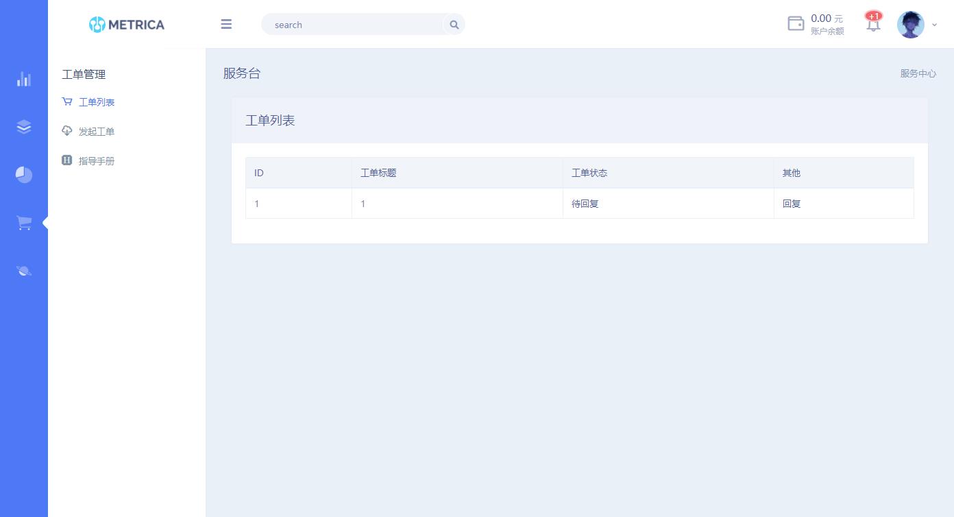 全新DHPST分销系统分销系统 软件 接口 第2张 全新DHPST分销系统分销系统 软件 接口 第2张
