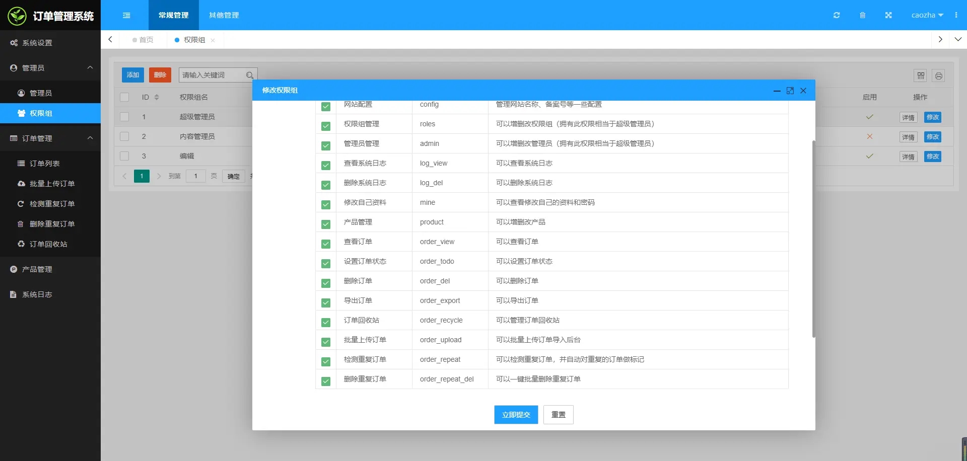 m3li8dvv.png 广告竞价页订单管理系统 第5张 m3li8dvv.png 广告竞价页订单管理系统 第5张