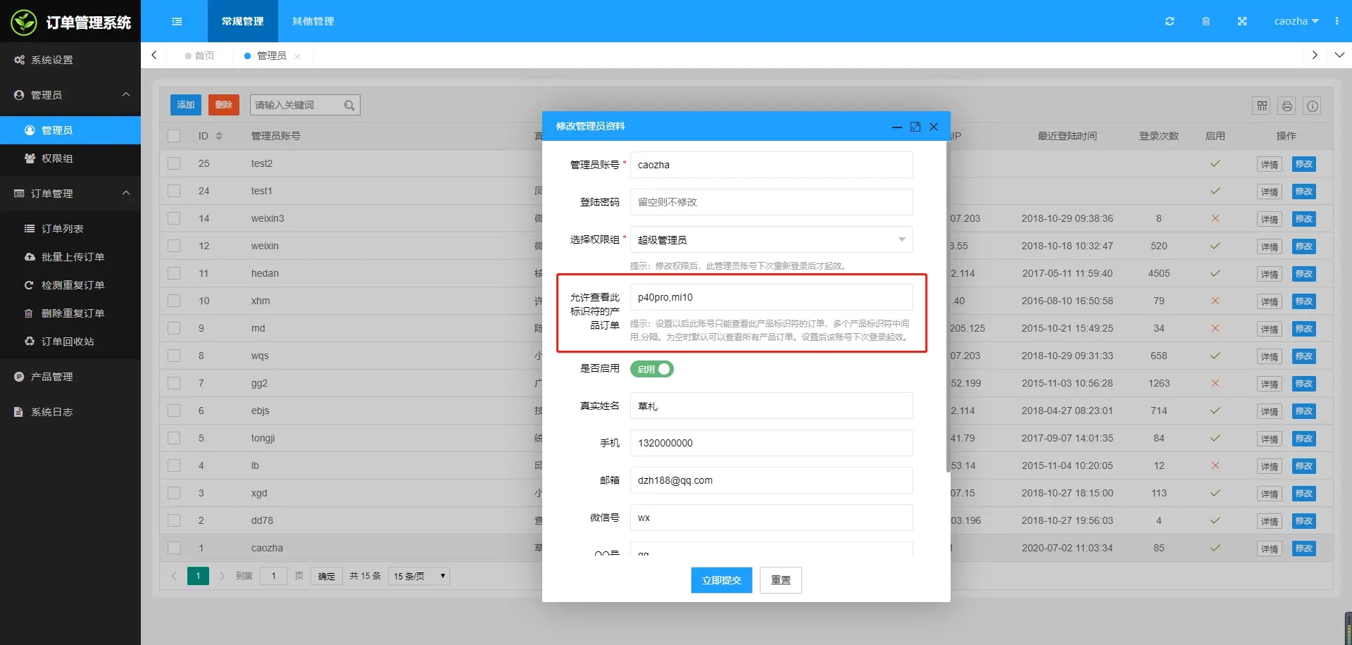 m3li8zrm.png 广告竞价页订单管理系统 第11张 m3li8zrm.png 广告竞价页订单管理系统 第11张